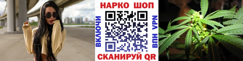 Наркошоп купить Каннабис  A PVP  Мефедрон  АМФЕТАМИН  МДМА  КОКАИН  Партизанск