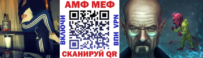 Amphetamine Premium  Купить где  Партизанск 