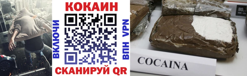 Купить  Партизанск  Кокаин Эквадор 
