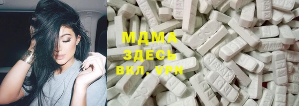 винт Красноперекопск