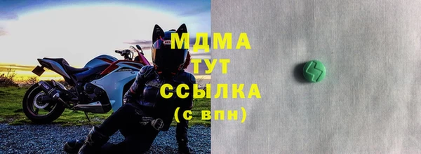 винт Красноперекопск