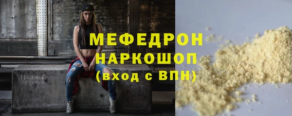 прущие грибы Краснослободск