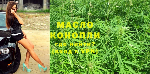 марихуана Краснотурьинск