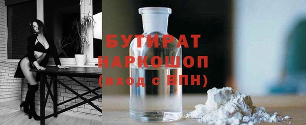 прущие грибы Краснослободск