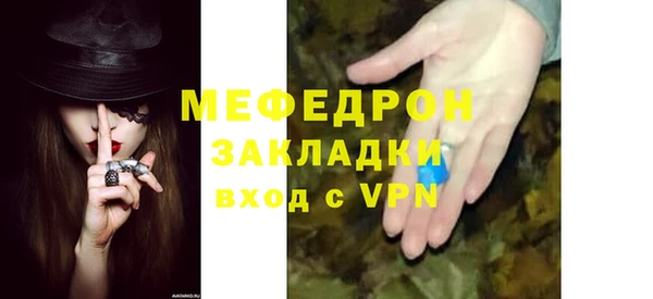 винт Красноперекопск