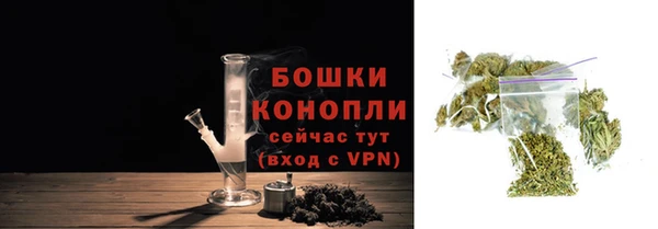 винт Красноперекопск