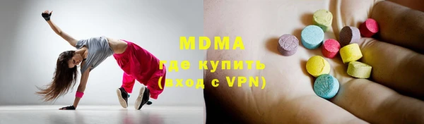 прущие грибы Краснослободск