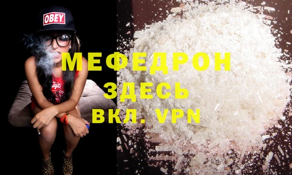 винт Красноперекопск