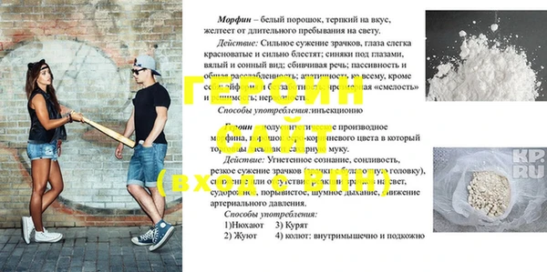 прущие грибы Краснослободск