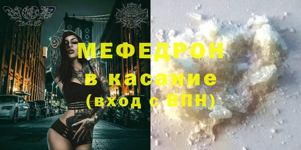 винт Красноперекопск