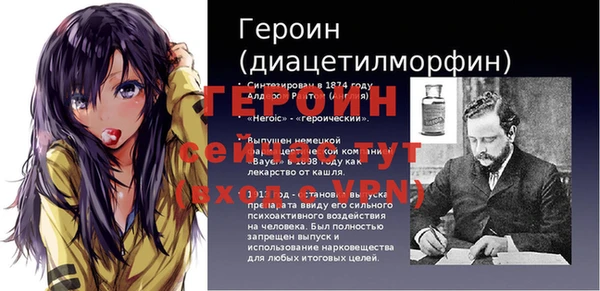 прущие грибы Краснослободск