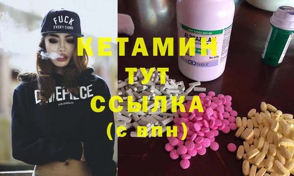 винт Красноперекопск