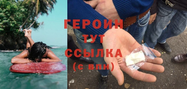 винт Красноперекопск