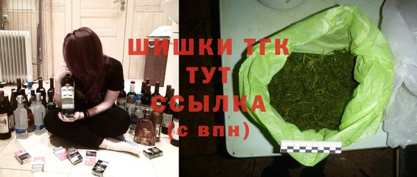 винт Красноперекопск