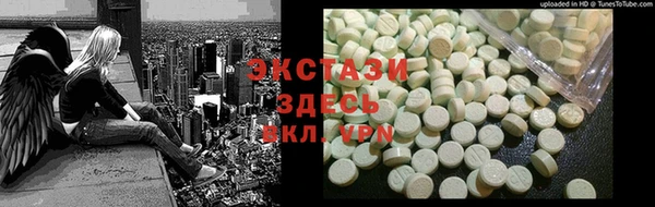 марихуана Краснотурьинск