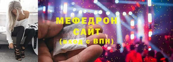 прущие грибы Краснослободск