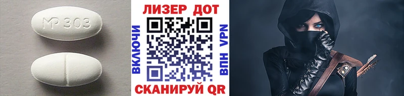 Купить где  Партизанск  ЛСД экстази кислота 