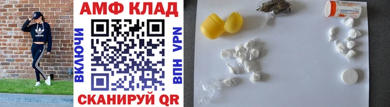 МЕТАМФЕТАМИН Methamphetamine  Купить закладки  Партизанск 