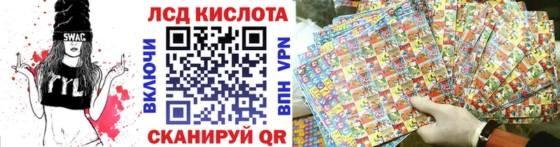 Купить где  Партизанск  Марки N-bome 1,8мг 