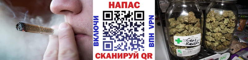 Каннабис план Партизанск